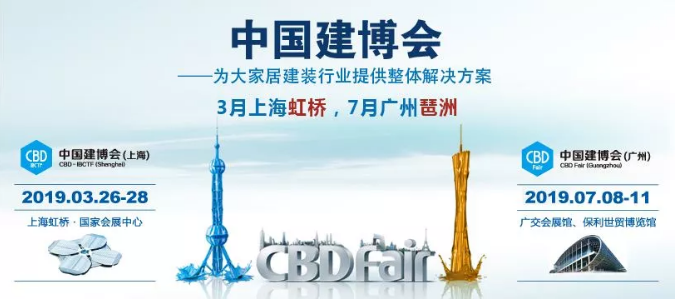 僅剩5天，萬磊邀您再赴 上海建博會(huì) 之約！