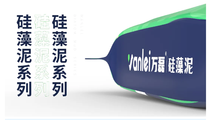 萬磊包裝再升級(jí)，硅藻泥開啟潮流新風(fēng)尚?